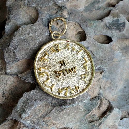 Ancient Priestly Blessing Pendant Gold